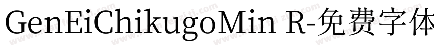 GenEiChikugoMin R字体转换